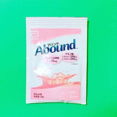 Abound（アバンド）/Abound/ボディサプリメントを使ったクチコミ（5枚目）