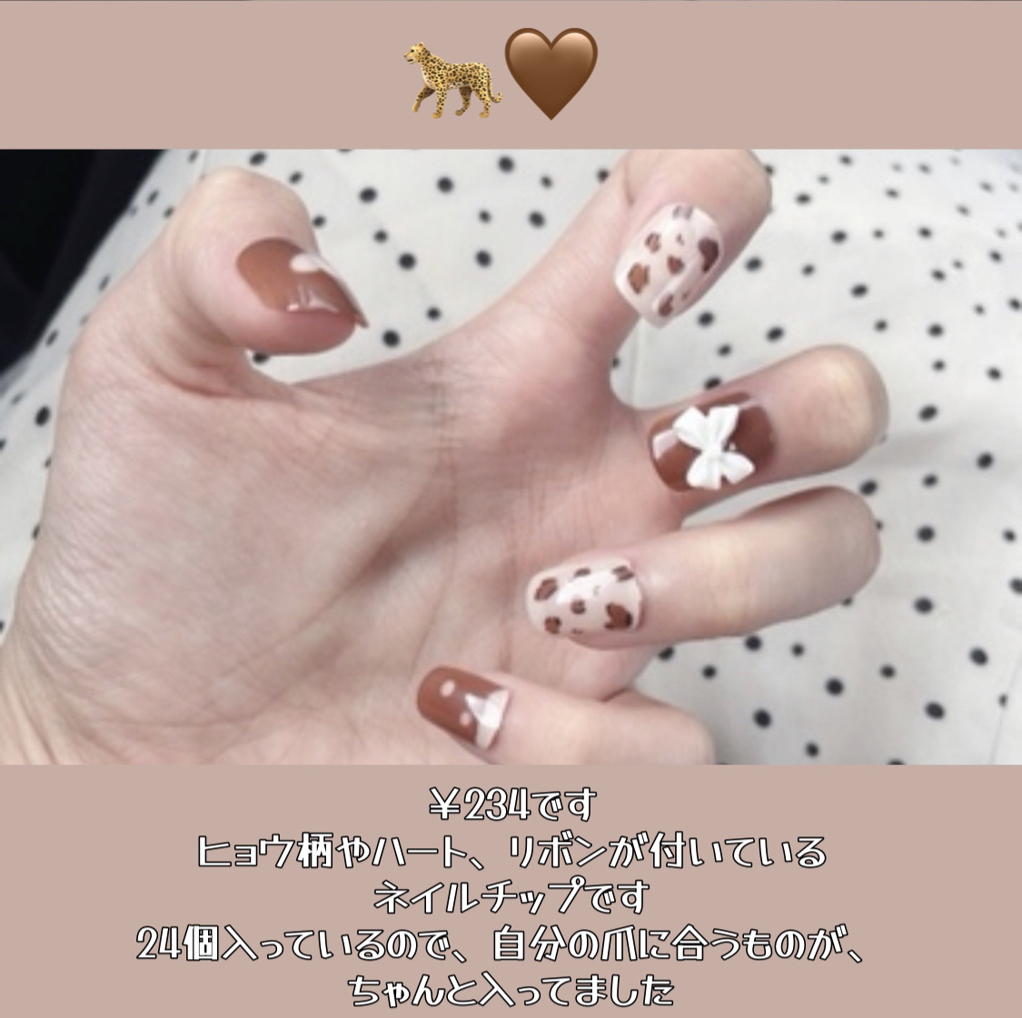 ネイルチップ｜SHEINの口コミ - SHEIN おすすめ品✨ リボンが