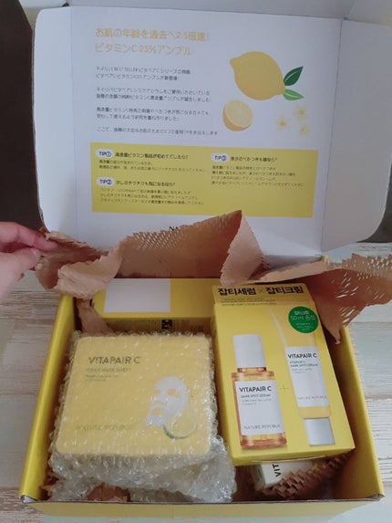 を使ったクチコミ(3枚目)