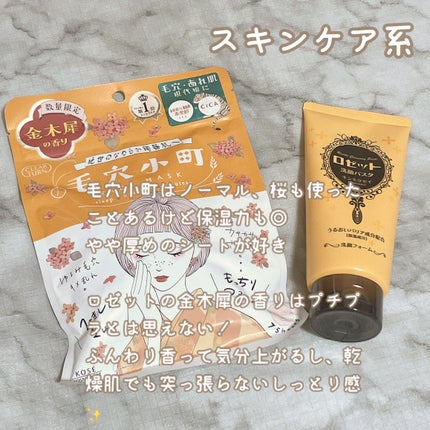 ワンダーハニー ファンファントワレ ピュアキンモクセイ 13ml(2022年版)/VECUA Honey/香水(レディース)の画像