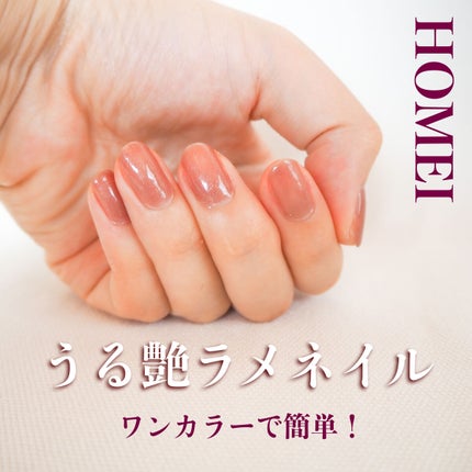 #モテネイル,#ジェルネイル,#セルフネイル,#ブラウンネイル,#簡単ネイル,#セルフジェルネイルのネイルデザイン