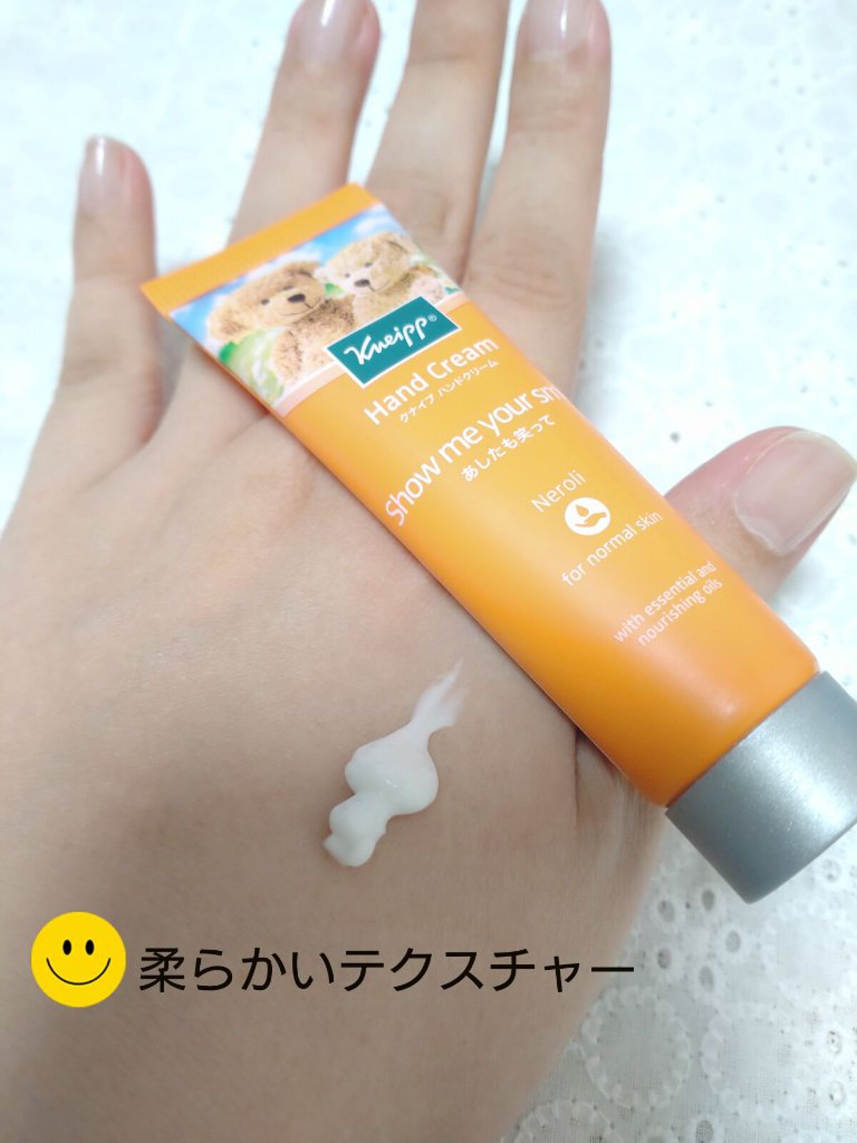 クナイプ ハンドクリーム ネロリの香り/クナイプ/ハンドクリームを使ったクチコミ（2枚目）