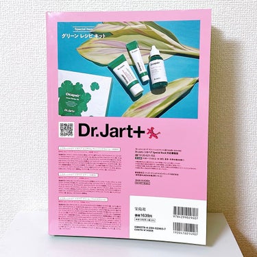 ドクタージャルト シカペアトナー/Dr.Jart＋/化粧水を使ったクチコミ（4枚目）
