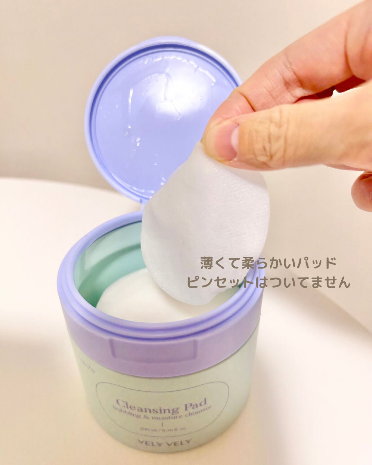 ラクトクレンジングパッド/VELY VELY/クレンジングシートを使ったクチコミ(2枚目)