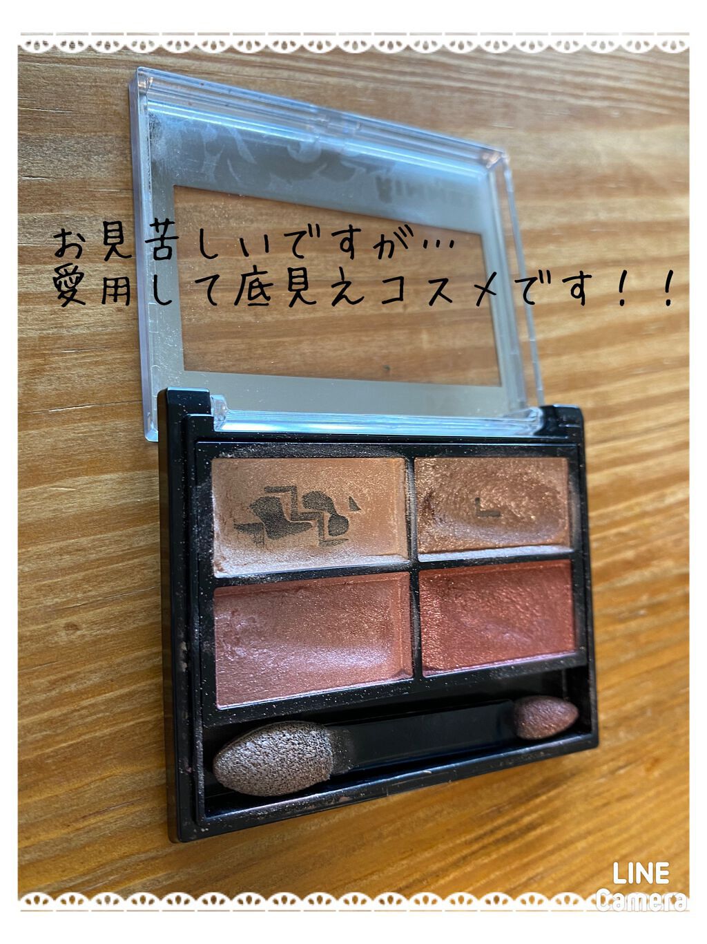 ロイヤルヴィンテージ アイズ/リンメル ロンドン/アイシャドウパレットを使ったクチコミ(2枚目)