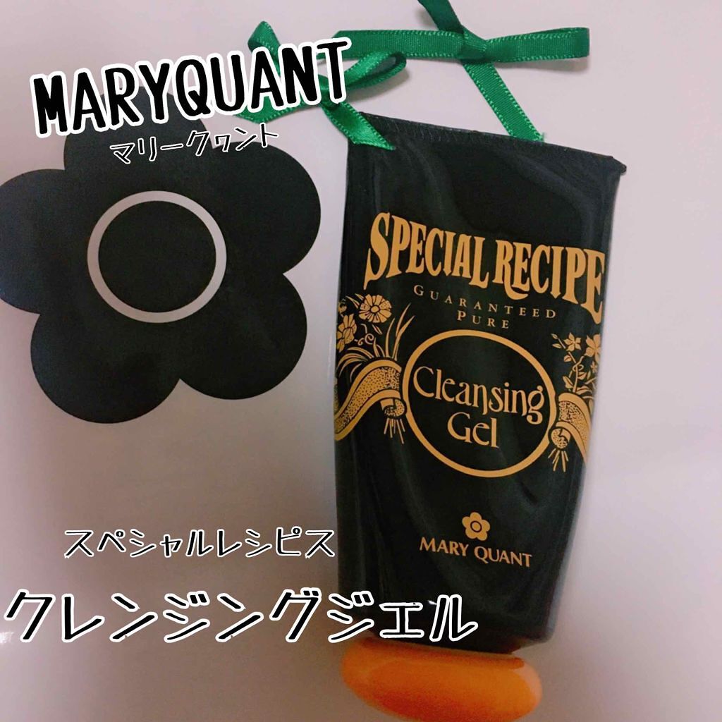 スペシャル レシピス クレンジングジェル/MARY QUANT/クレンジングジェルを使ったクチコミ(1枚目)