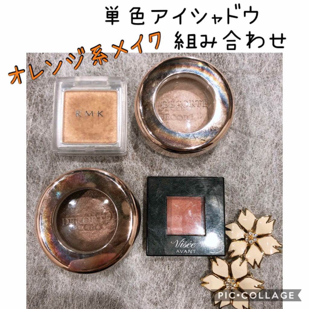 インジーニアス パウダーアイズ N/RMK/単色アイシャドウを使ったクチコミ（1枚目）