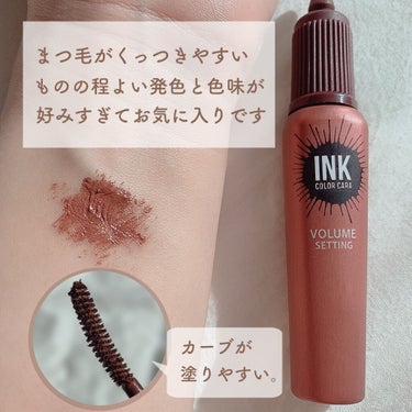 ピンク モーメント インク カラー カラ 09 PINK TEA BROWN/PERIPERA/マスカラを使ったクチコミ（2枚目）