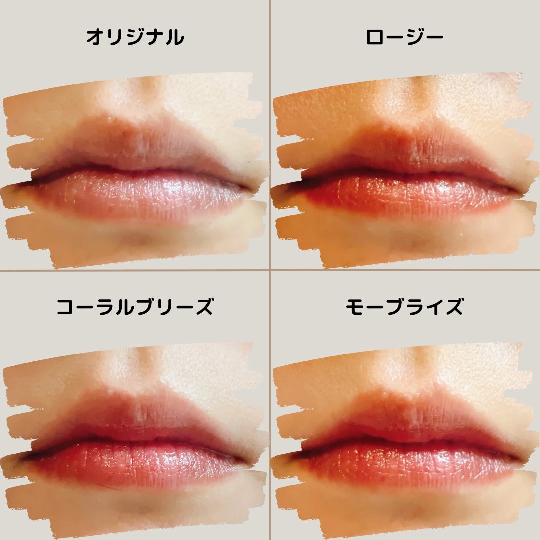 バイオームバリアメルティングモイスチャーリップバーム/UIQ/リップバームを使ったクチコミ(7枚目)