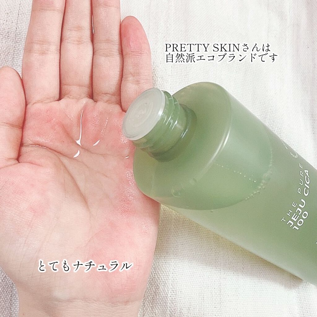 THE PURE JEJU CICA 100 トナー/pretty skin/化粧水を使ったクチコミ(3枚目)