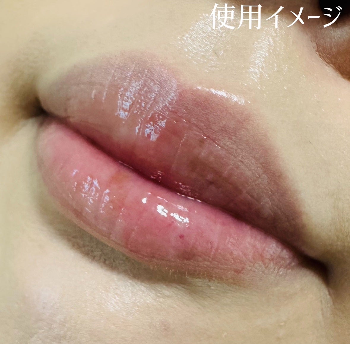 バランシングリップセラム/Joliyen/リップ美容液を使ったクチコミ(3枚目)