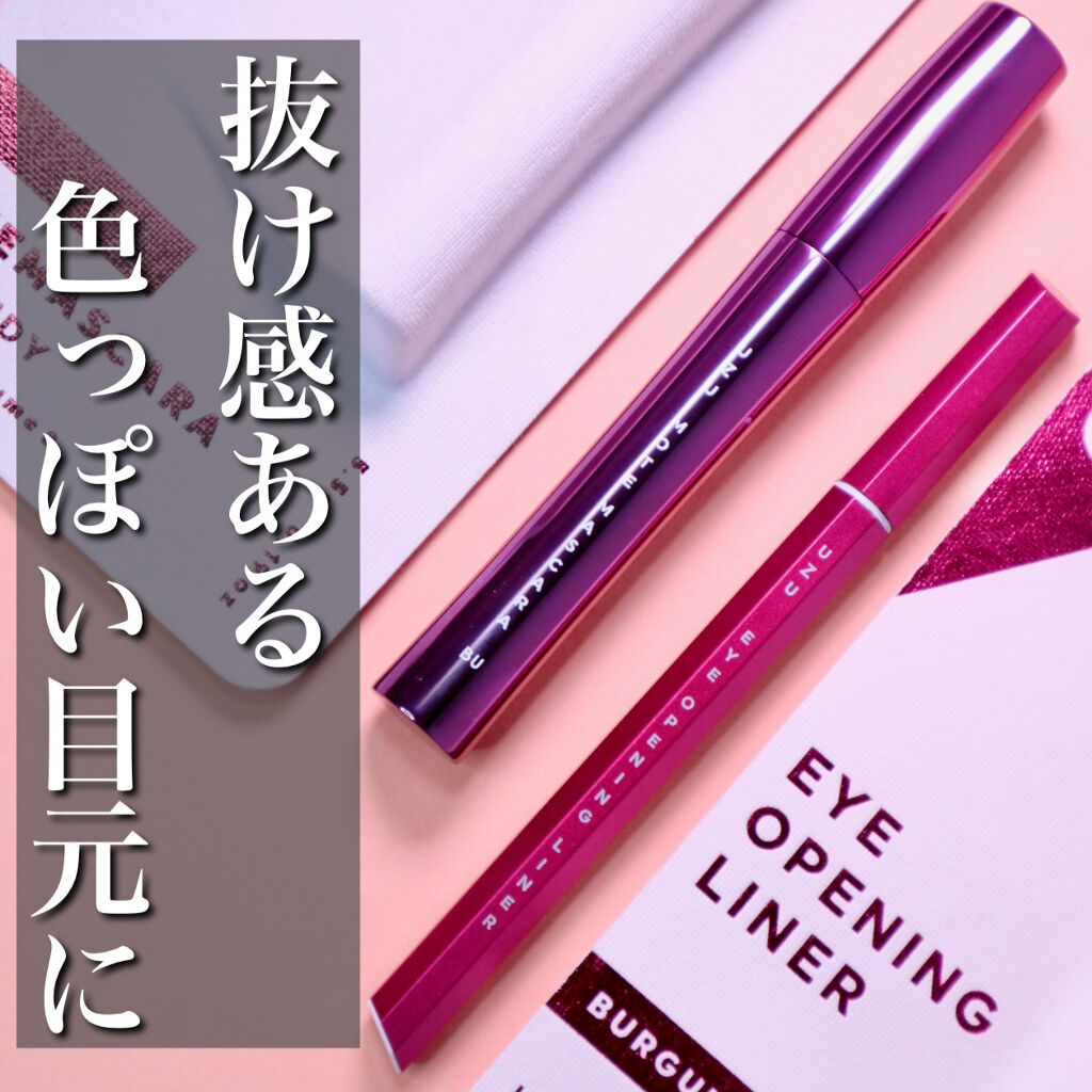 MOTE MASCARA™ (モテマスカラ)/UZU BY FLOWFUSHI/マスカラを使ったクチコミ（1枚目）