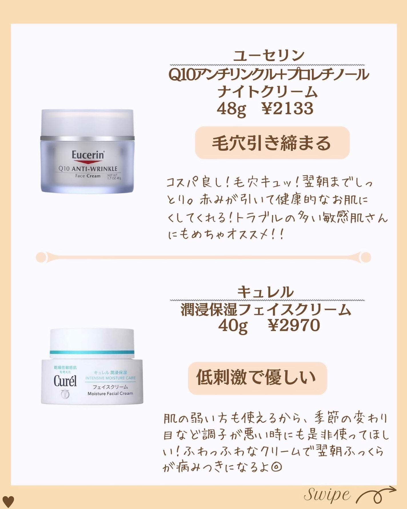 つや子 on LIPS 「.→@tsuyako__beautyダントツな美肌になれるˎˊ..」(6枚目)