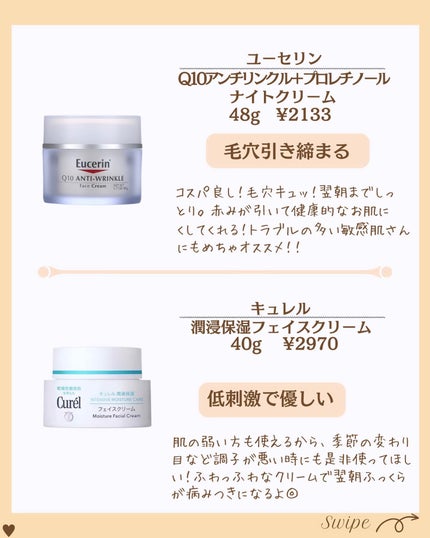 つや子 on LIPS 「.→@tsuyako__beautyダントツな美肌になれるˎˊ..」(6枚目)