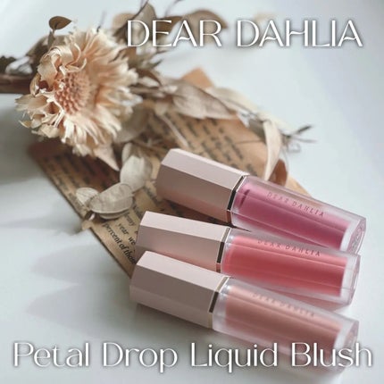 ペタルドロップリキッドブラッシャー/DEAR DAHLIA/リキッドチークを使ったクチコミ(1枚目)