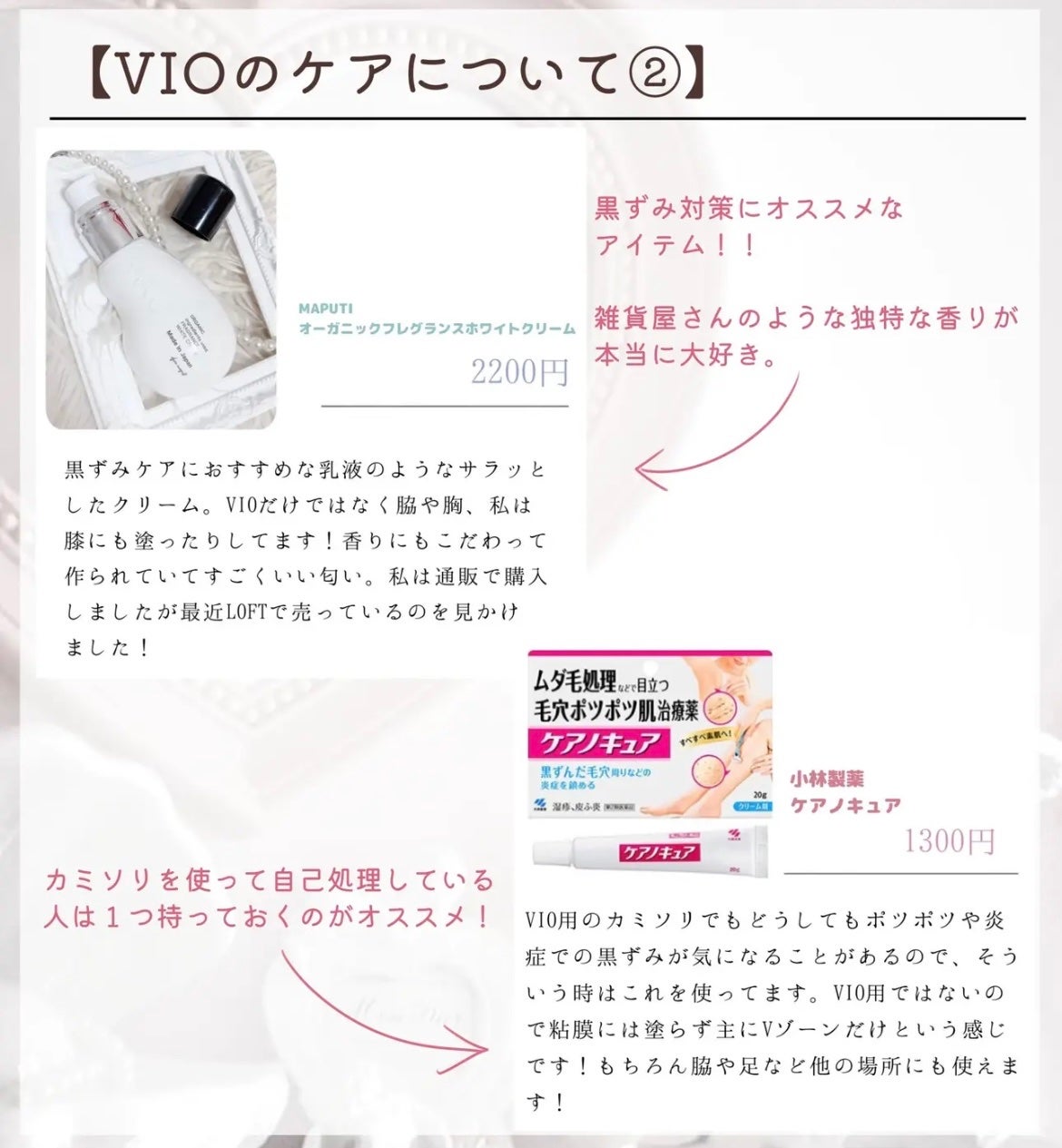 ハトムギ化粧水(ナチュリエ スキンコンディショナー R )/ナチュリエ/化粧水を使ったクチコミ(8枚目)