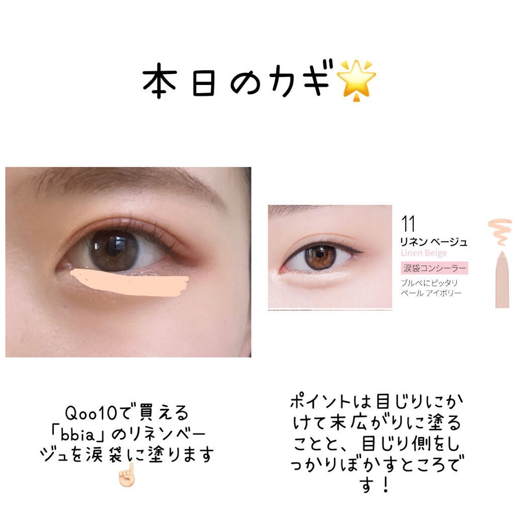 ジューシーピュアアイズ/キャンメイク/アイシャドウパレットを使ったクチコミ(3枚目)