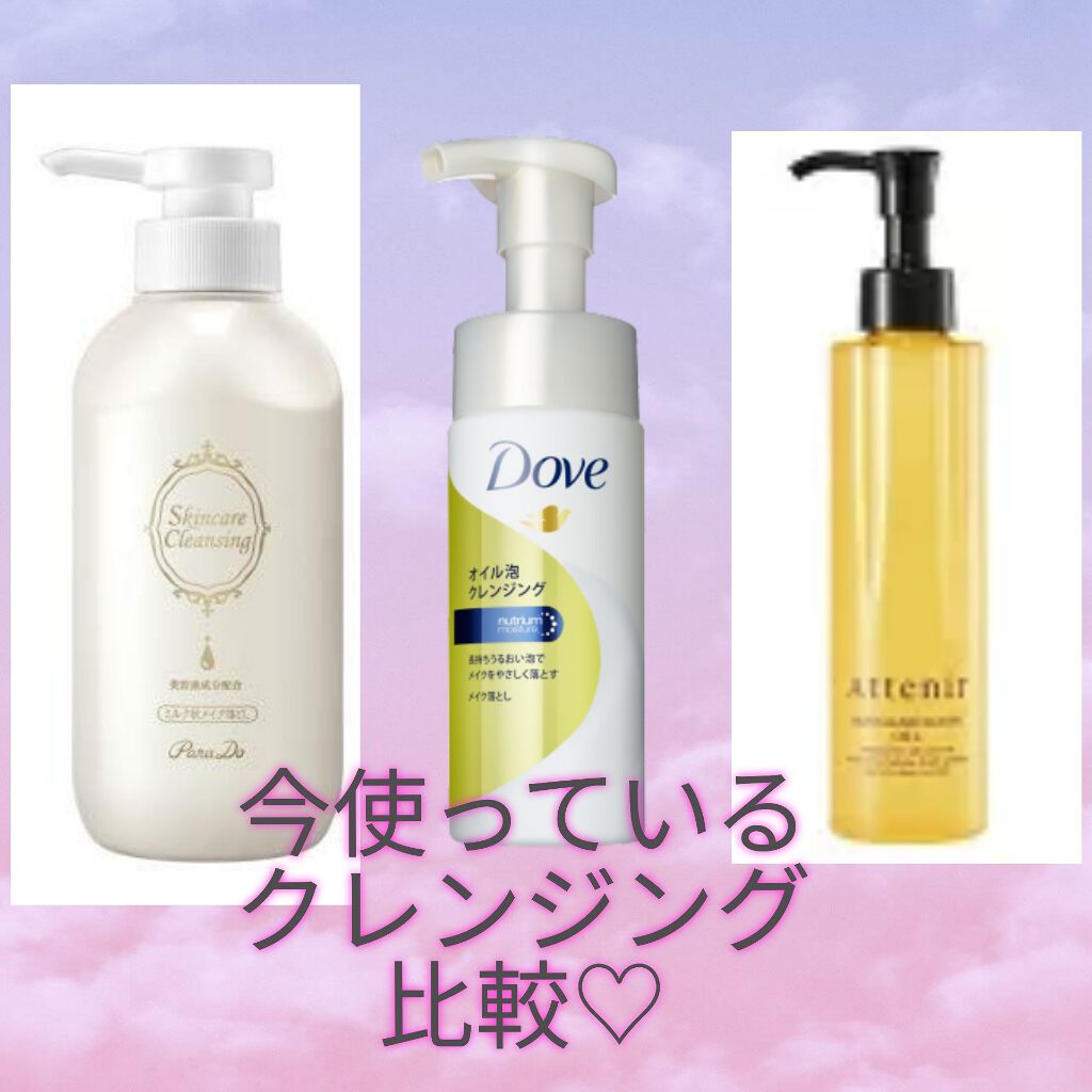 3in 1 メイクも落とせる泡洗顔料/ダヴ/泡洗顔を使ったクチコミ（1枚目）