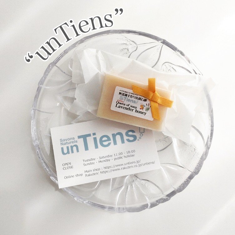 手作り洗顔石鹸 アンティアン クイーン オブ ソープ 「ラベンダーハニー」/アンティアン/洗顔石鹸を使ったクチコミ（1枚目）