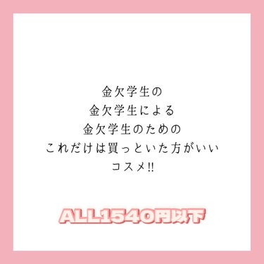 クイックラッシュカーラー/キャンメイク/マスカラ下地・トップコートを使ったクチコミ（1枚目）