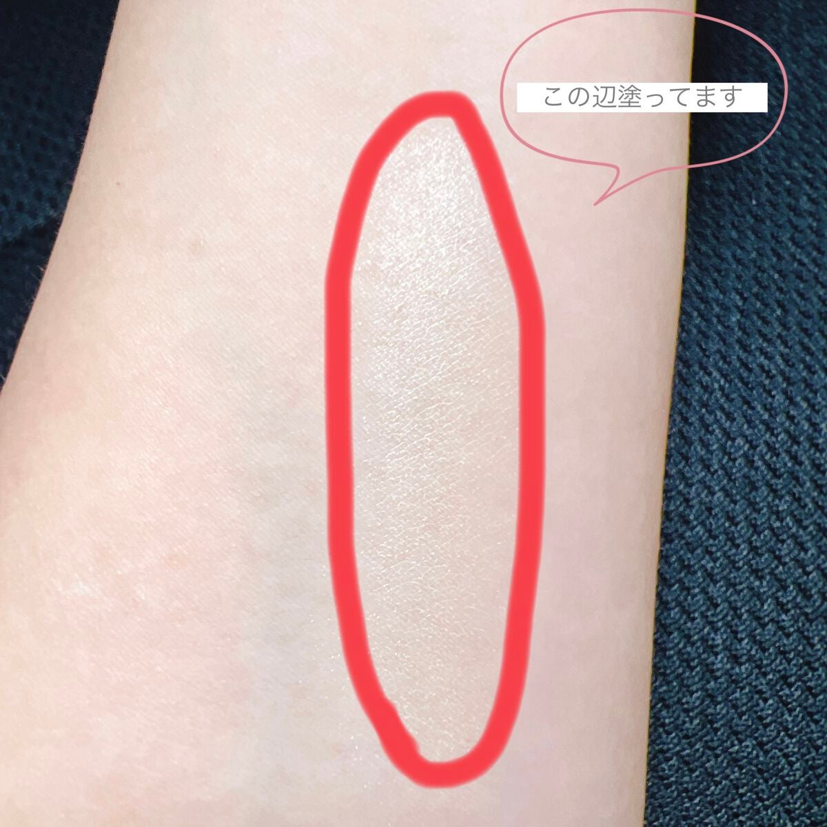 クリーム カラー ベース/M・A・C/ジェル・クリームアイシャドウを使ったクチコミ(3枚目)