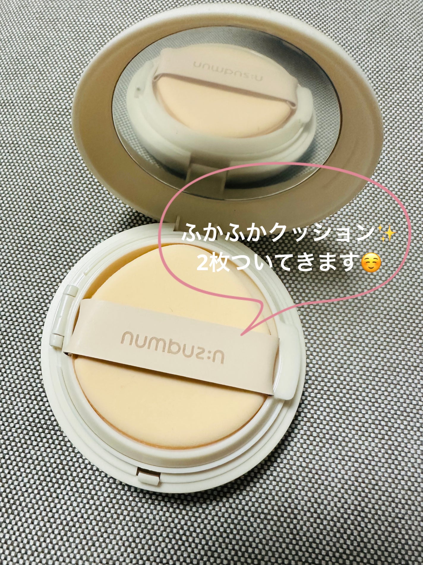 3番 ノーファンデ陶器肌トーンアップクッション/numbuzin/クッションファンデーションを使ったクチコミ(2枚目)