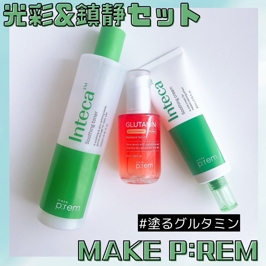 インテカ スージングクリーム/make prem/フェイスクリームを使ったクチコミ(1枚目)