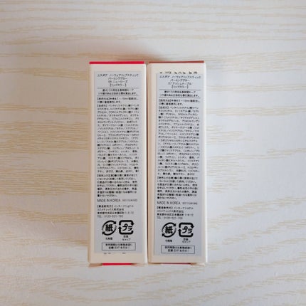 ノーウェアリップスティック バーミンググロー/espoir/口紅を使ったクチコミ(3枚目)