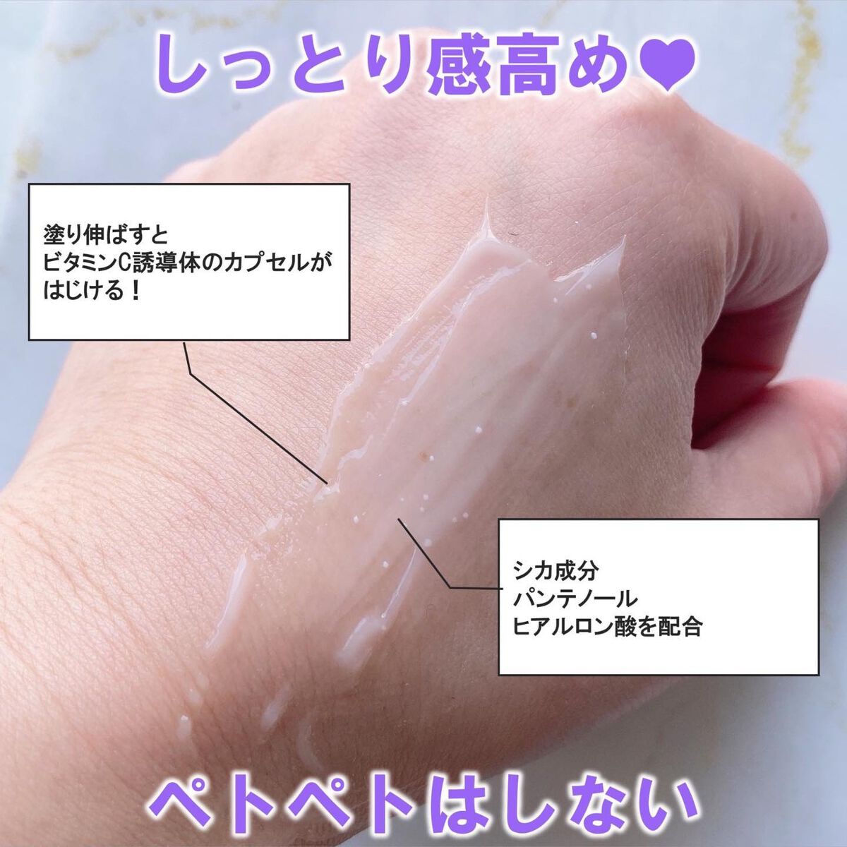 デュイセル シカプラスバーム/DEWYCEL/フェイスクリームを使ったクチコミ（3枚目）