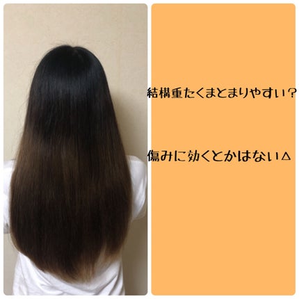 大島椿(ツバキ油)/大島椿/ヘアオイルを使ったクチコミ(3枚目)
