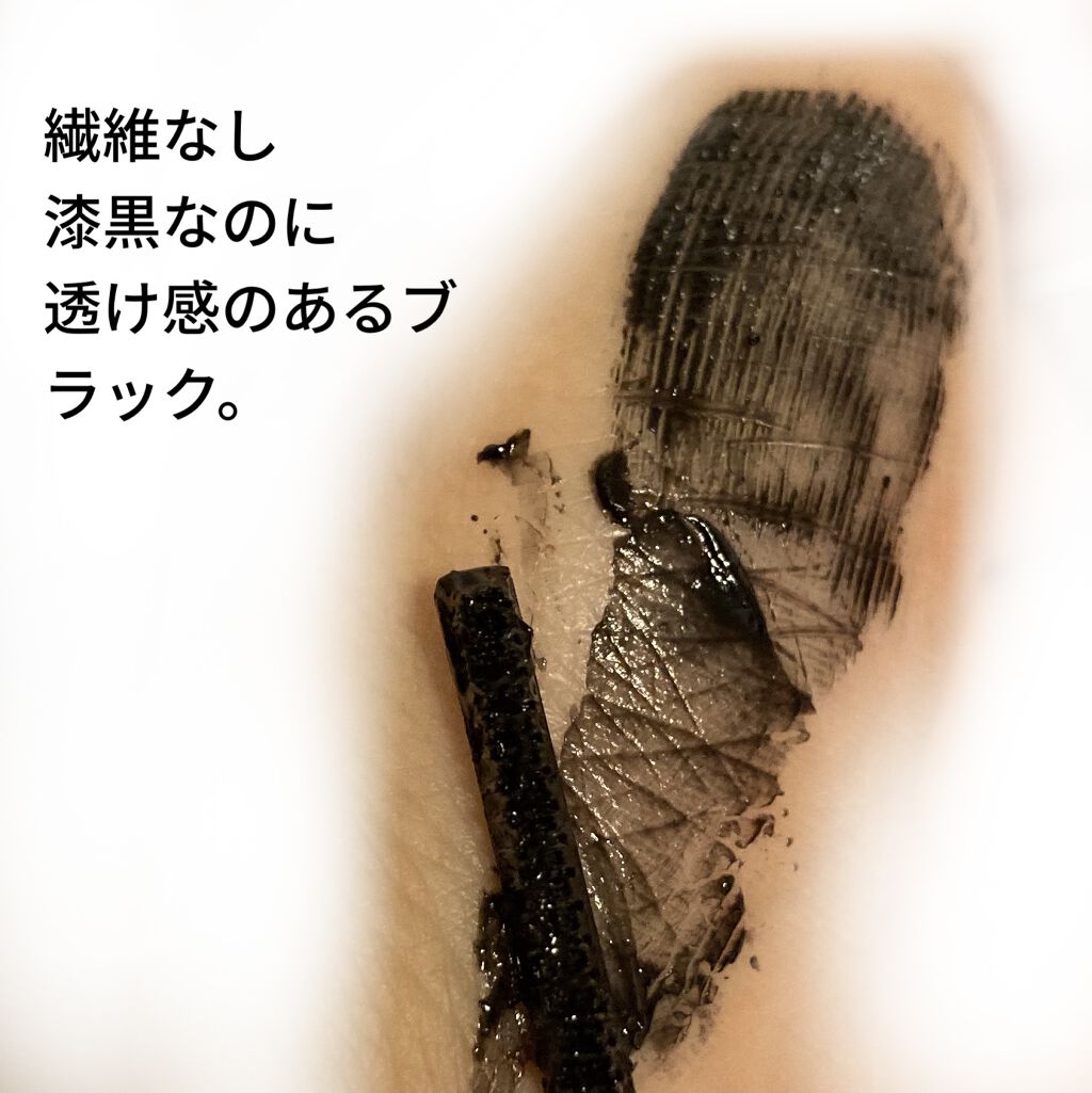 まつげキープコート		/SHOBIDO/マスカラトップコートを使ったクチコミ（2枚目）