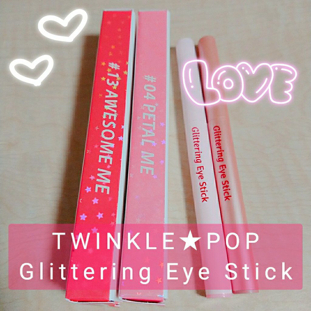 グリッターリングアイスティック/TWINKLE POP/グリッターを使ったクチコミ（1枚目）