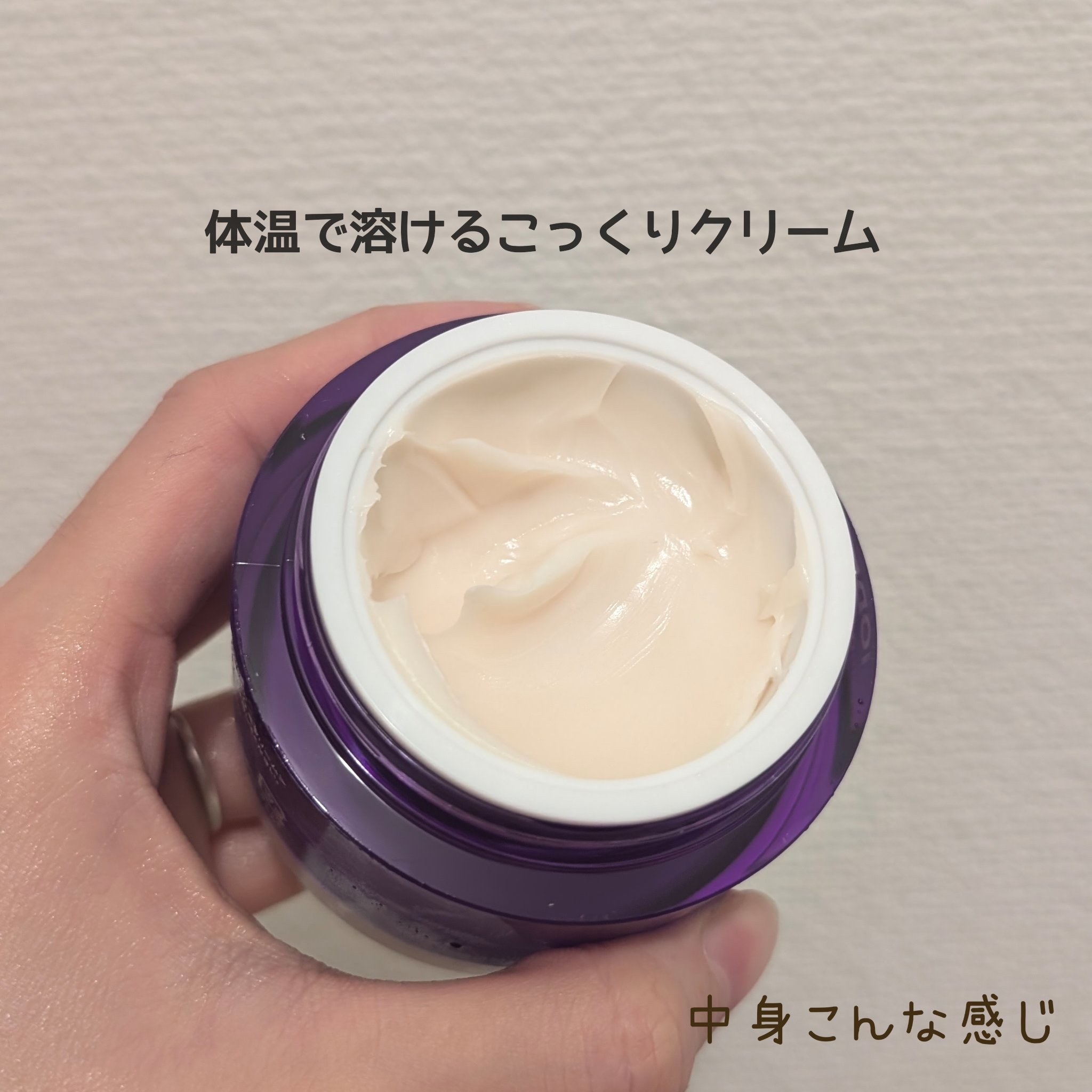 バイオヒールボ プロバイオダーム 3Dリフティングクリーム/BIOHEAL BOH/フェイスクリームを使ったクチコミ（3枚目）