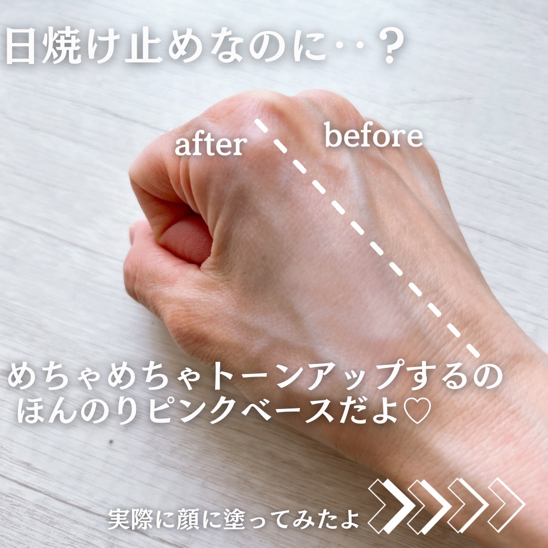 ブライトニングアップサンスティック SPF50+ PA++++/Dr.G/日焼け止めスティックを使ったクチコミ（3枚目）