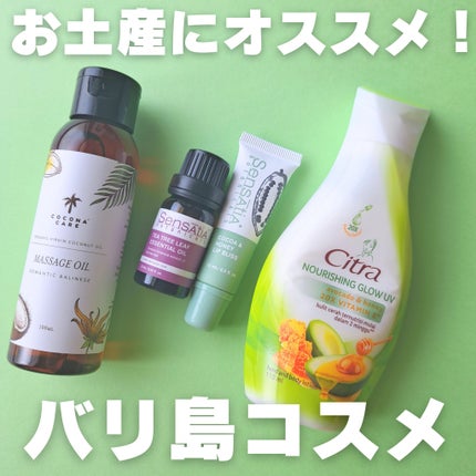 COCOA&HONEY LIP BLISS/SensAtiA botanicals/リップケアを使ったクチコミ(1枚目)