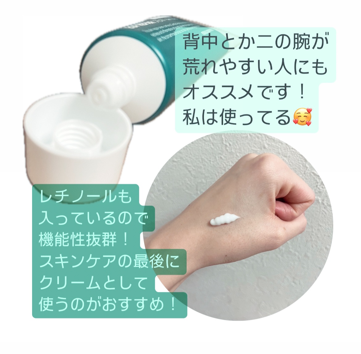 レチノールシカEGFリペアクリーム/DERMA RESEARCH/フェイスクリームを使ったクチコミ（3枚目）