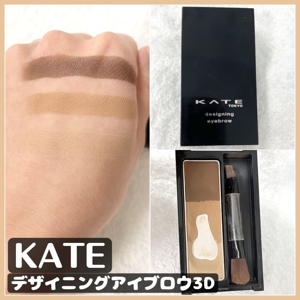 ケイト デザイニングアイブロウ3D/KATE/パウダーアイブロウを使ったクチコミ（1枚目）
