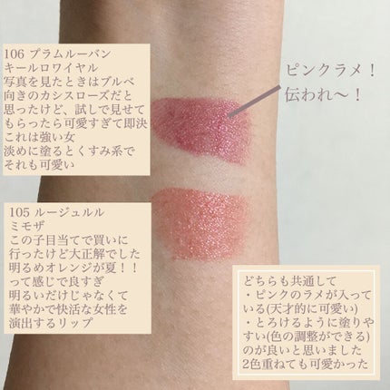 ルージュ ヴォリュプテ シャイン/YVES SAINT LAURENT BEAUTE/口紅を使ったクチコミ(3枚目)