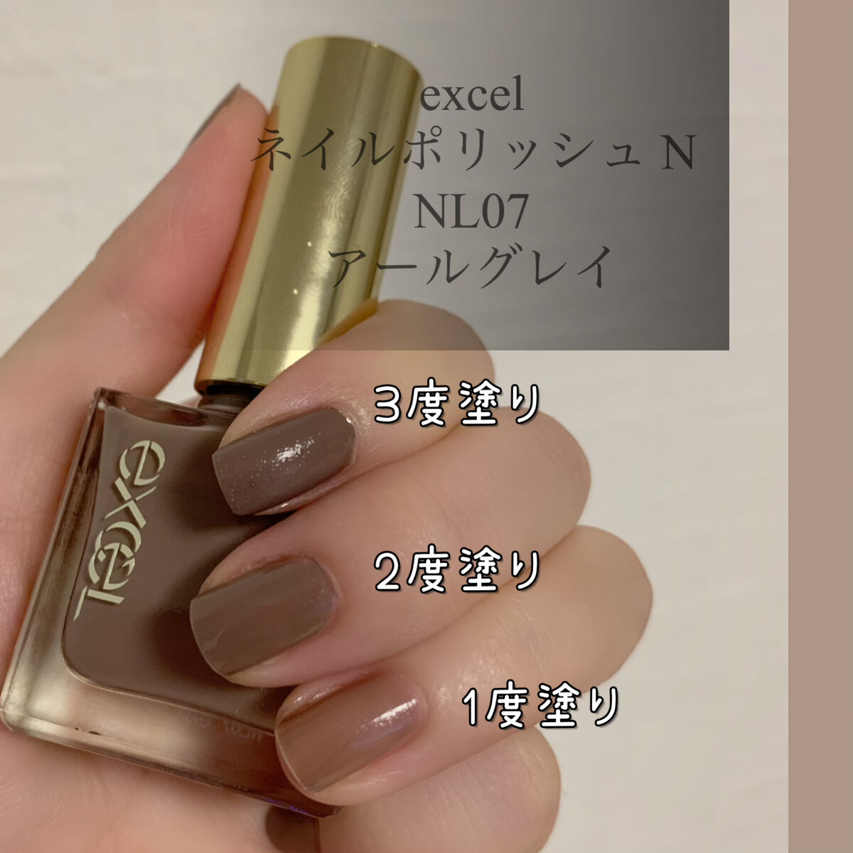 エクセル ネイルポリッシュ N/excel/マニキュアを使ったクチコミ（1枚目）