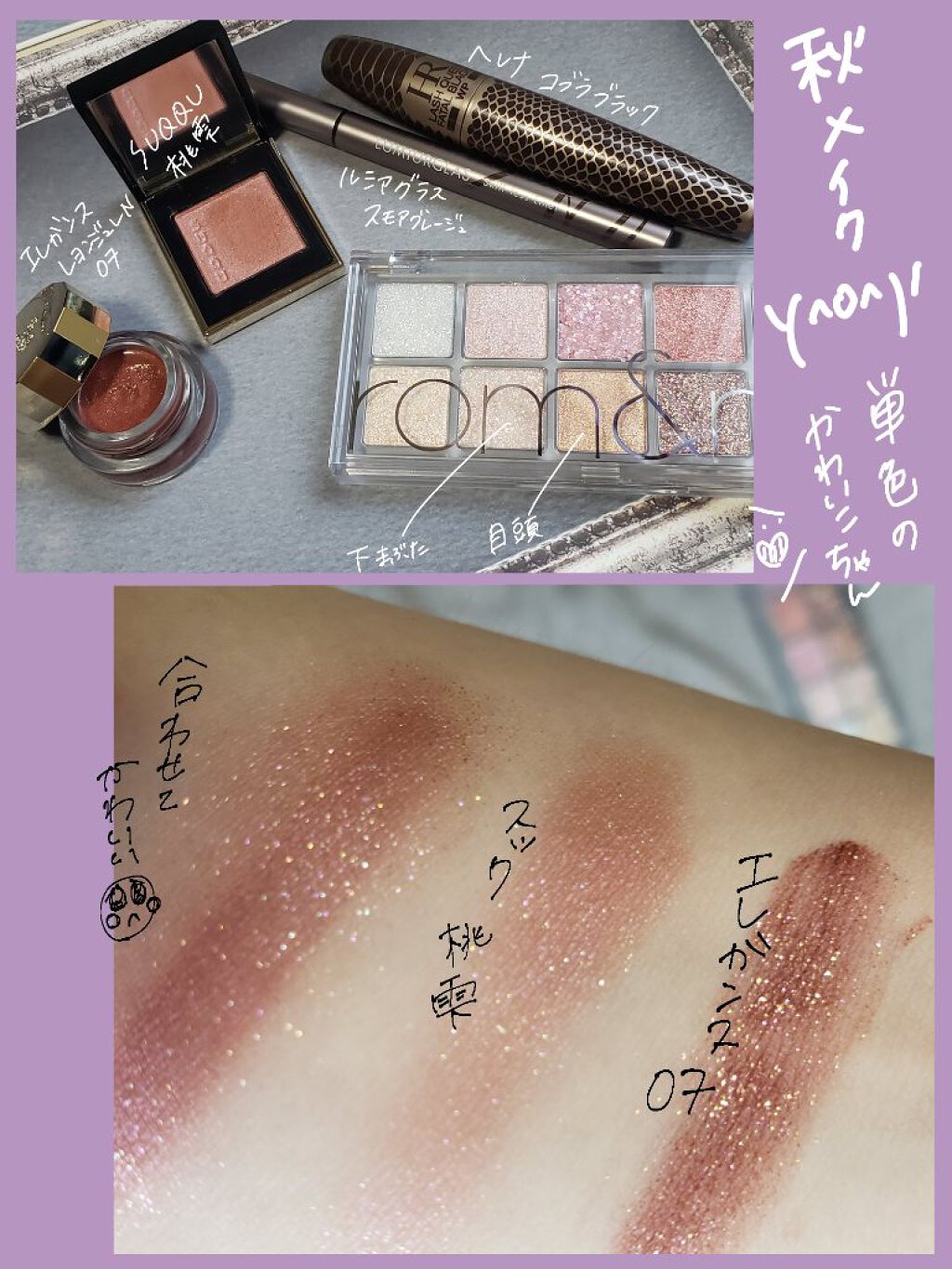 ラッシュ クイーン コブラブラック WP/HELENA RUBINSTEIN/マスカラを使ったクチコミ（2枚目）