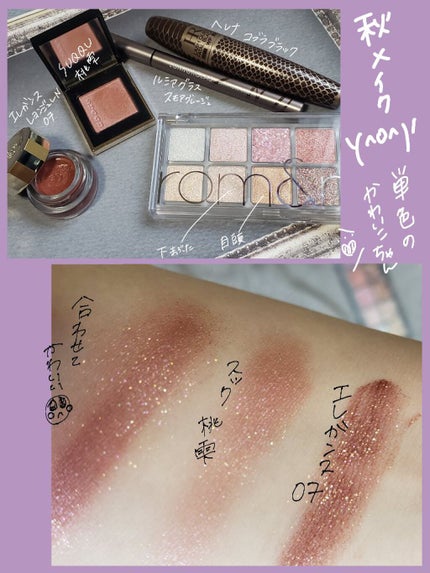 ラッシュ クイーン コブラブラック WP/HELENA RUBINSTEIN/マスカラを使ったクチコミ(2枚目)