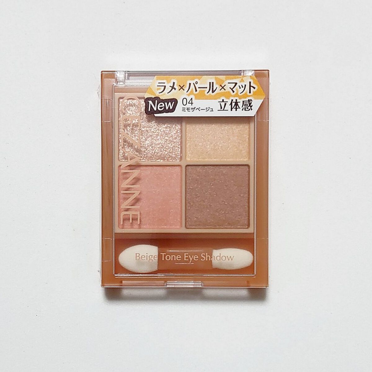 ベージュトーンアイシャドウ/CEZANNE/アイシャドウパレットを使ったクチコミ（1枚目）