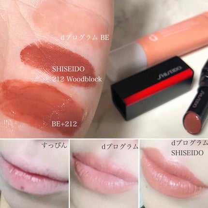 リップモイストエッセンスカラー/d プログラム/リップ美容液を使ったクチコミ(4枚目)