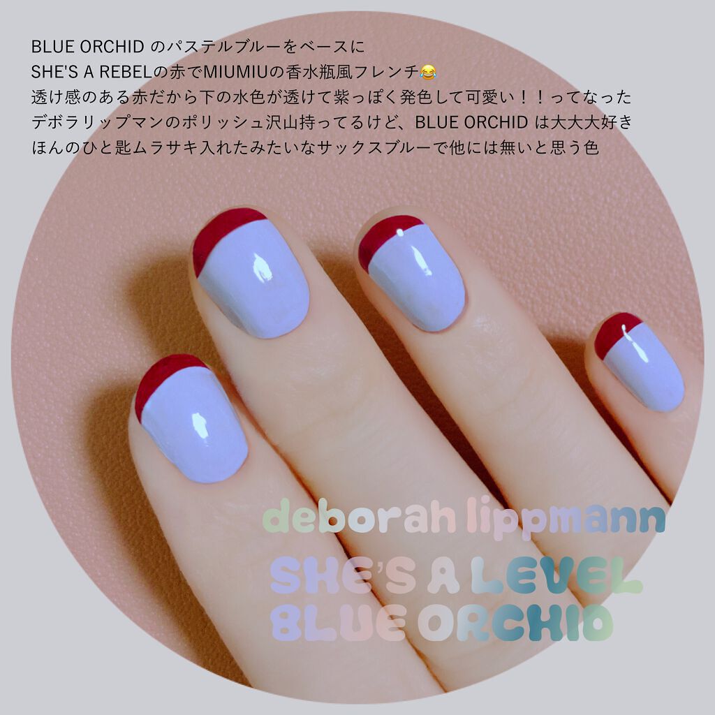ネイルポリッシュ/Deborah Lippmann(デボラリップマン)/マニキュアを使ったクチコミ(6枚目)