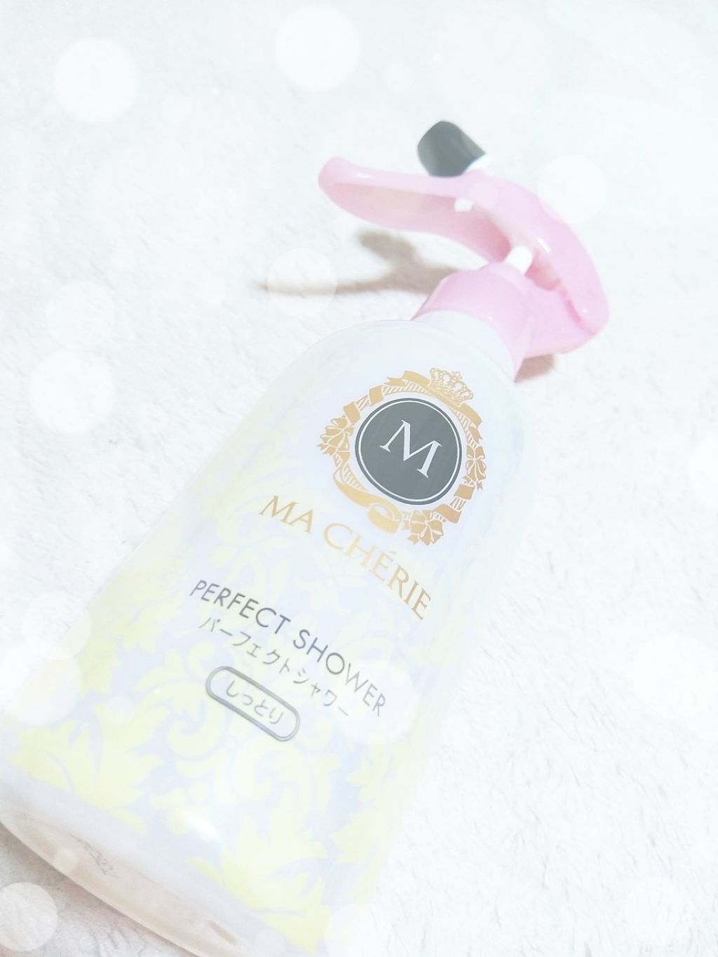 パーフェクトシャワー(しっとり) EX/MACHERIE/プレスタイリング・寝ぐせ直しを使ったクチコミ(1枚目)