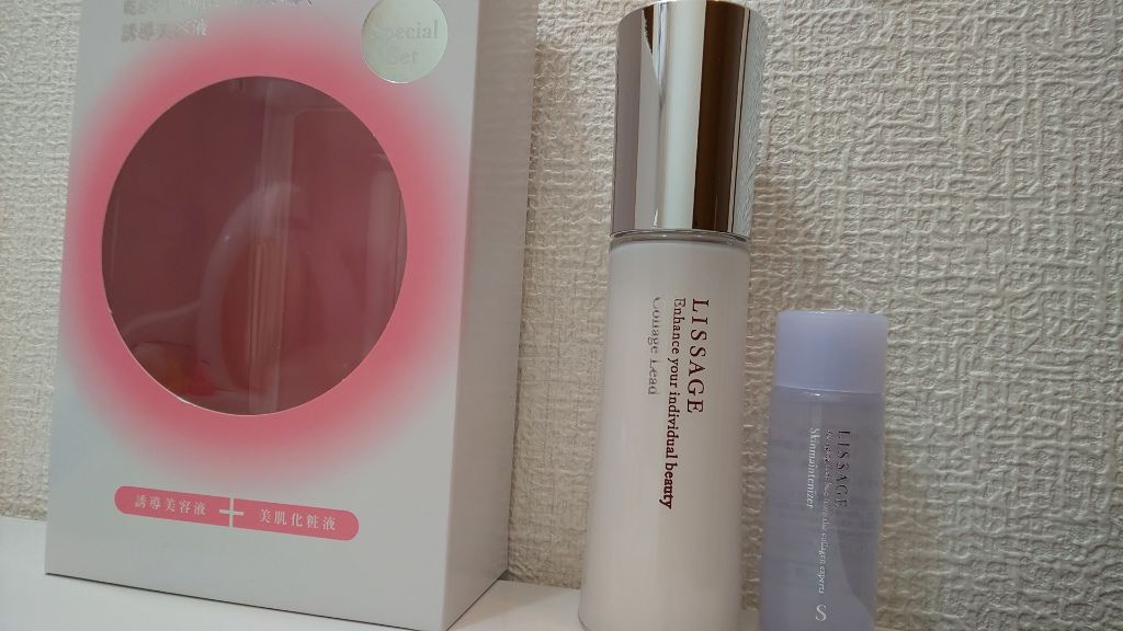 スキンメインテナイザー S/リサージ/化粧水を使ったクチコミ（2枚目）