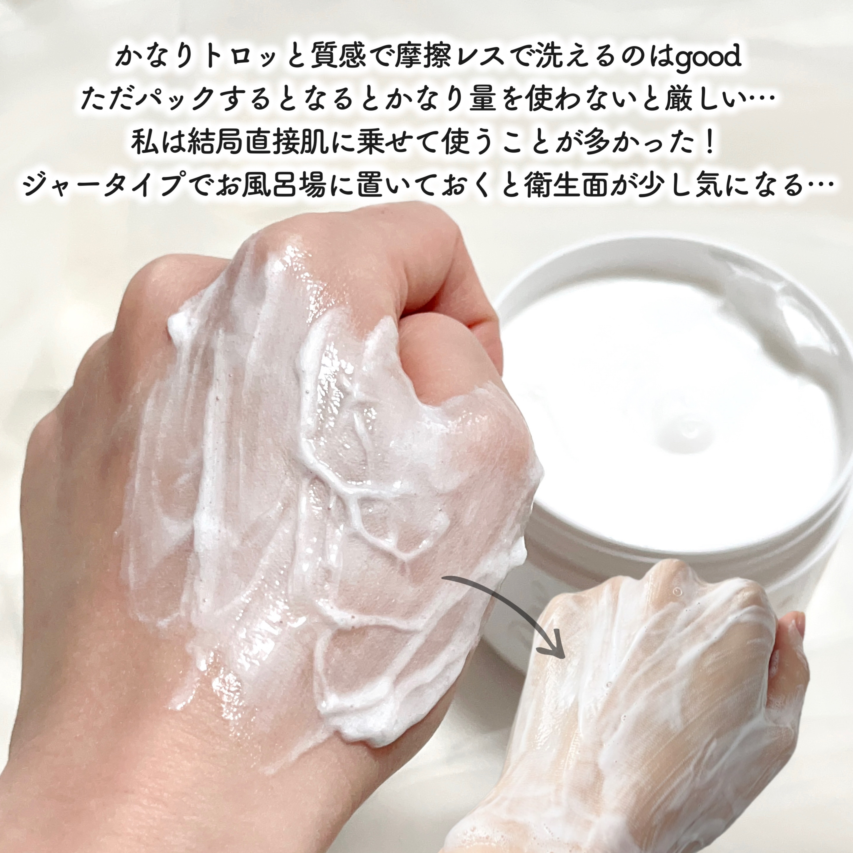 ダヴ クリームボディウォッシュ コンフォートモイスチャー/ダヴ/ボディソープを使ったクチコミ（3枚目）