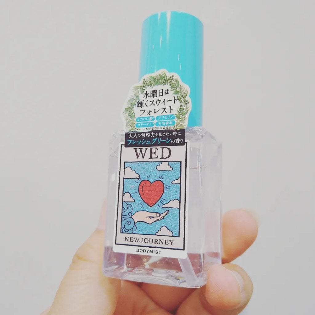 ボディミスト 水曜日の魔法 輝くスウィートフォレスト