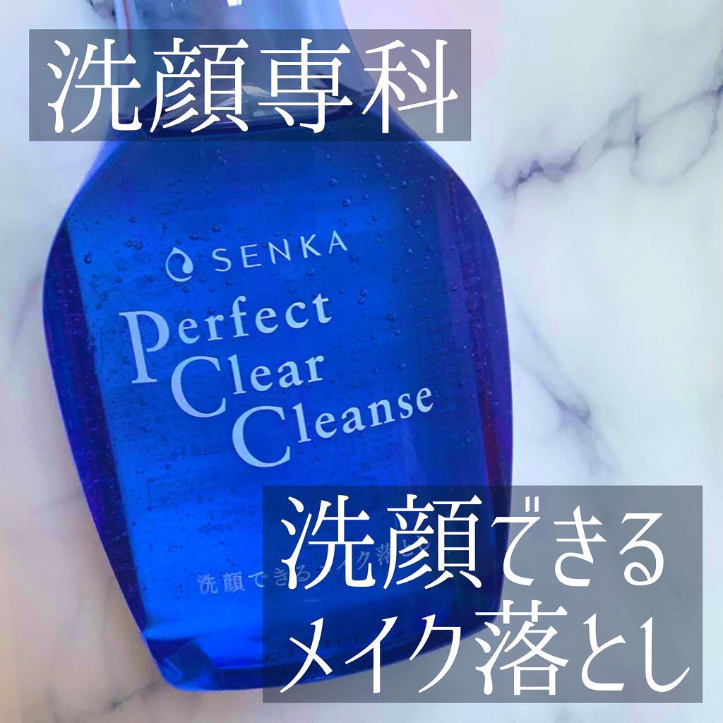 洗顔専科　パーフェクトクリアクレンズ/SENKA（専科）/クレンジングジェルを使ったクチコミ（1枚目）