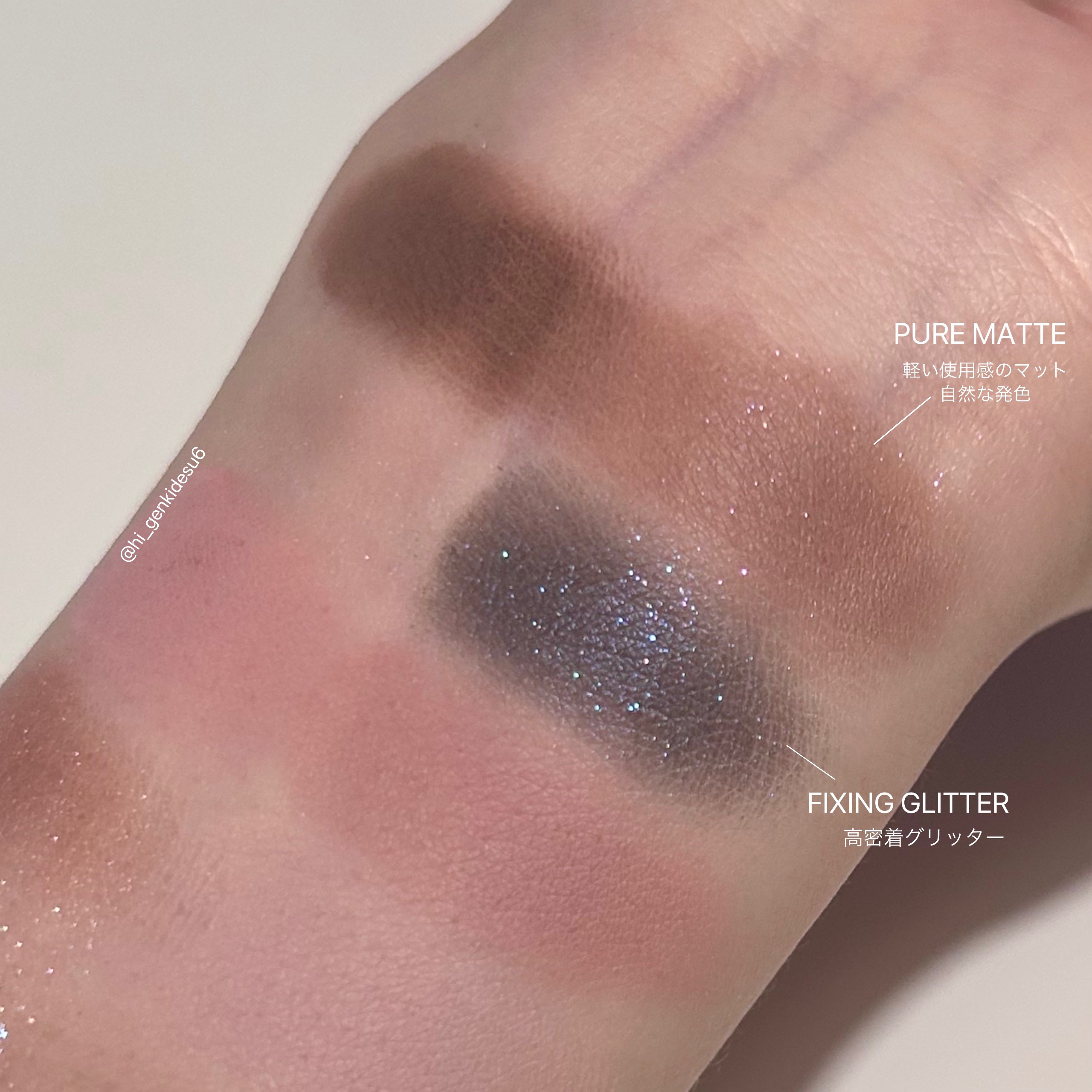 アディクション　ザ アイシャドウ マルチ ティント 004T Night Groove/ADDICTION/ジェル・クリームアイシャドウを使ったクチコミ（3枚目）